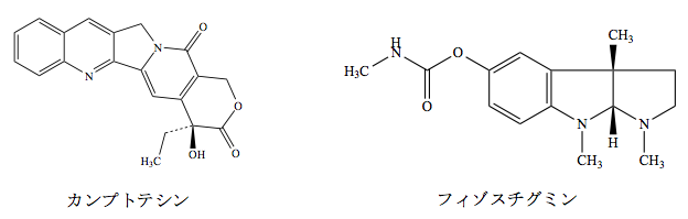 薬剤師国家試験 第98回 問109 過去問解説 E Rec わかりやすい解説動画