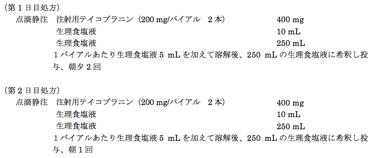 第98回 問220 過去問解説 E Rec 薬剤師国家試験予備校