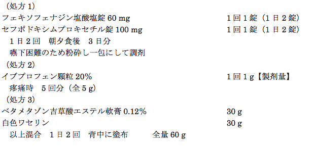 薬剤師国家試験 第98回 問316 317 過去問解説 E Rec わかりやすい解説動画
