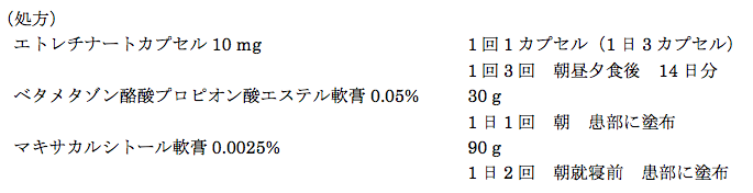 薬剤師国家試験 第102回 問337 過去問解説 E Rec わかりやすい解説動画