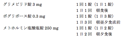 RACINE DE PANAX GINSENG ROUGE