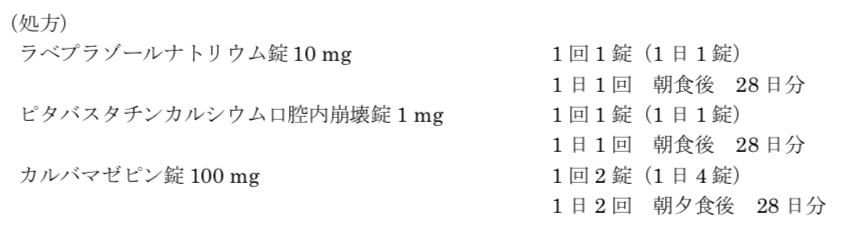 薬剤師国家試験 第105回 問270 271 過去問解説 E Rec わかりやすい解説動画