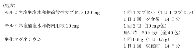 薬剤師国家試験 第105回 問324 325 過去問解説 E Rec わかりやすい解説動画