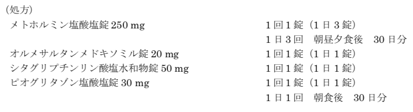 薬剤師国家試験 第105回 問210 211 過去問解説 E Rec わかりやすい解説動画