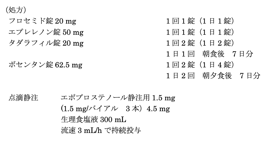 薬剤師国家試験 第106回 問256 257 過去問解説 E Rec わかりやすい解説動画
